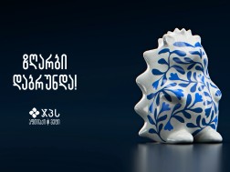 ზღარბი