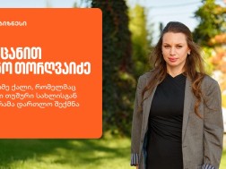 ბოგ