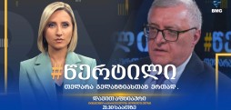 დავით აფციაური