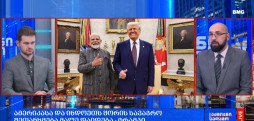 #მსოფლიოამბები