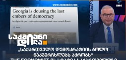 საქმიანი დილა