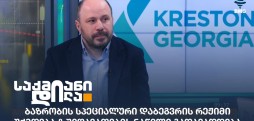 დავით პაპიაშვილი