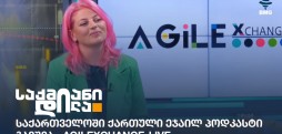 მარია ღლონტი