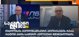 მამუკა სალუქვაძე