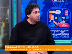 კეიპაქსი