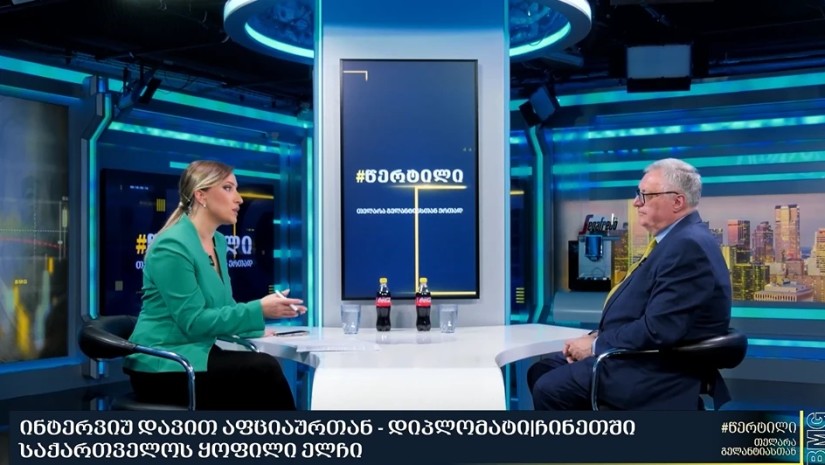 დავით აფციაური 