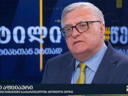 დავით აფციაური