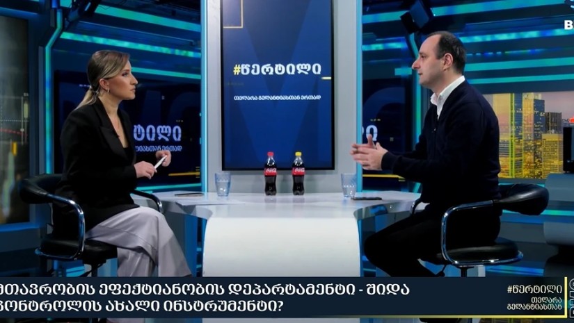 ირაკლი აბესაძე
