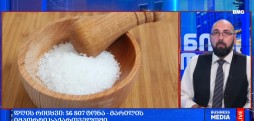 #დღისრიცხვი