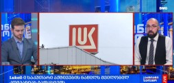 #მსოფლიოამბები