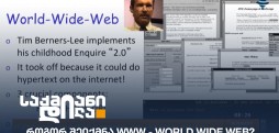 World Wide Web
