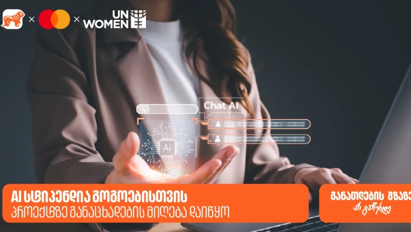 UN Women
