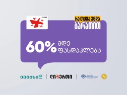 ლიბერთი