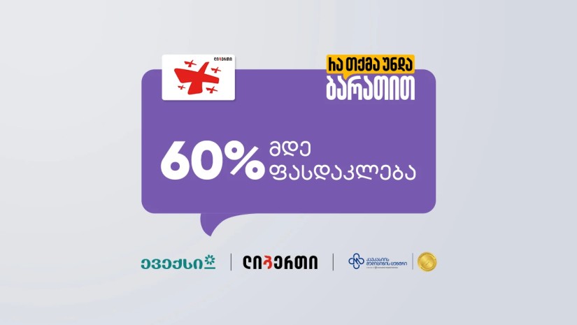 ლიბერთი