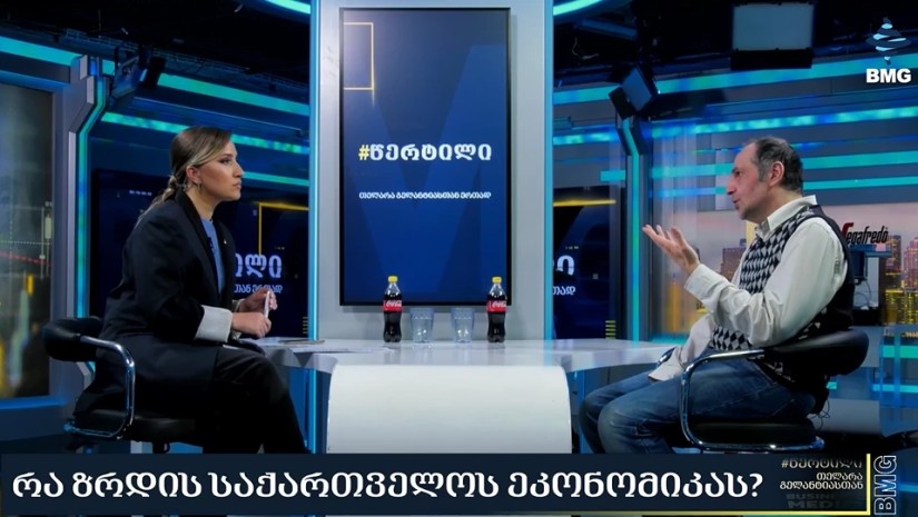 აკაკი ცომაია