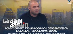 ტიტე ჯიშიაშვილი