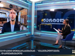 დავით ჯინჭარაძე