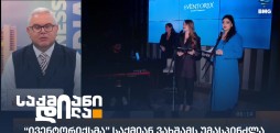 ივენტორიქსი