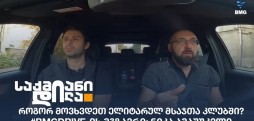 ნიკა ამაშუკელი
