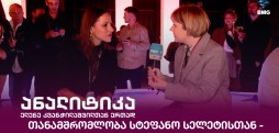 მუსია ქებურია