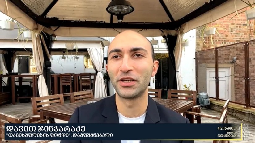 დავით ჯინჭარაძე