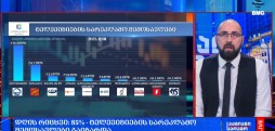 #დღისრიცხვი