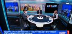 ეკონომიკური მოვლენები