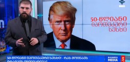 იპოთეკური სესხი