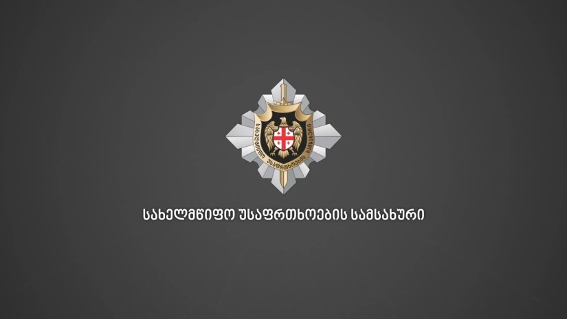 სუს