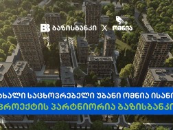 ბაზისბანკი