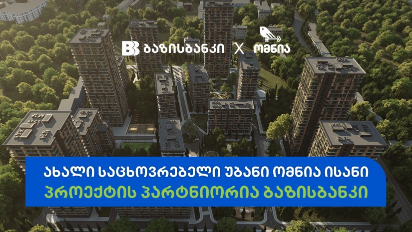 ბაზისბანკი