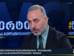 გიორგი შარაშიძე