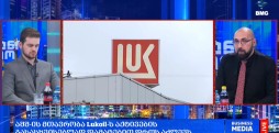 გლობალურ ბიზნეს