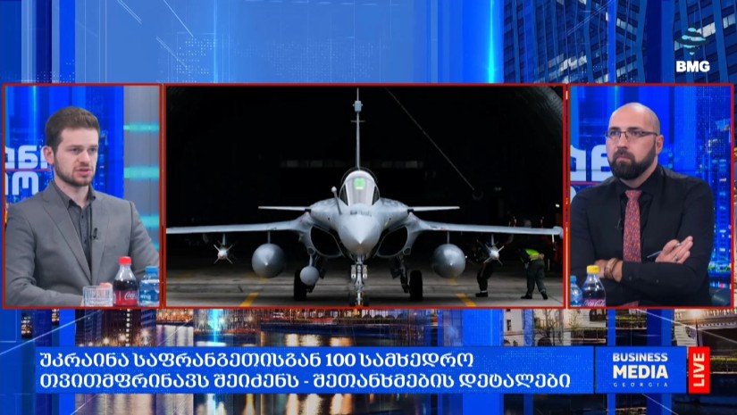 #მსოფლიოამბები