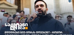 ზოჰრან მამდანი