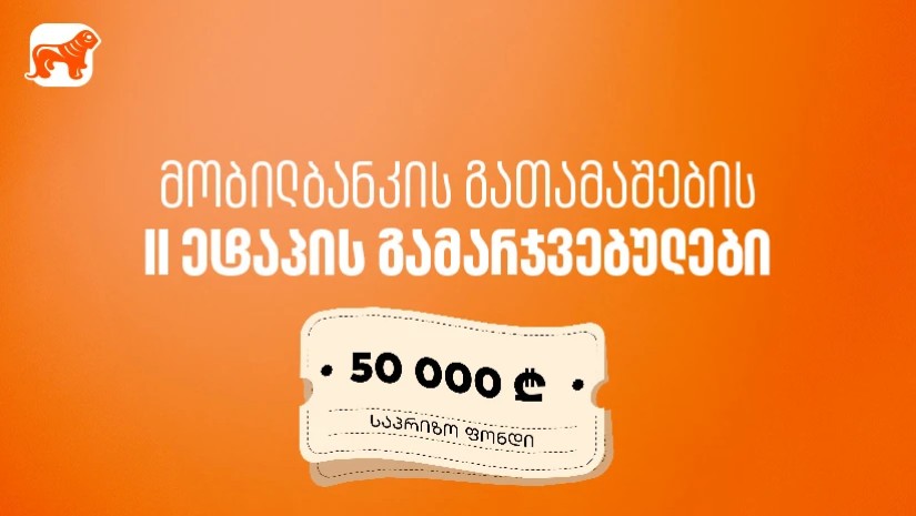 ბოგ