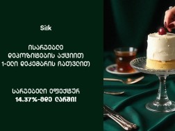 სილქ ბანკი