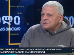 კახა ხაზარაძე