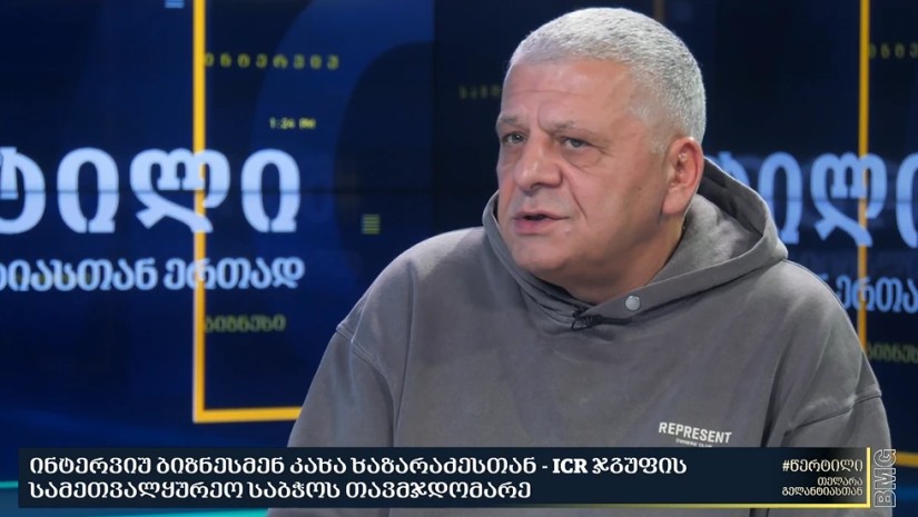 კახა ხაზარაძე