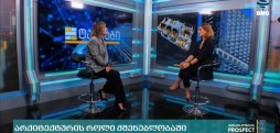 ნატო ბოჭორიშვილი