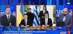 #მსოფლიოამბები