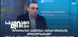პაატა მახარაძე