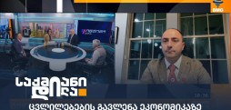 საქმიანი დილა