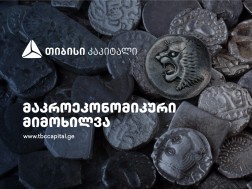 თიბისი კაპიტალი