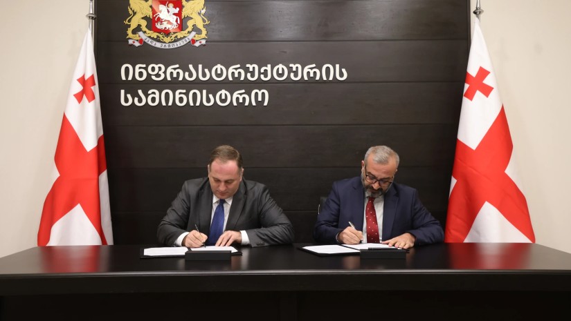 ინფრასტრუქტურის სამინისტრო