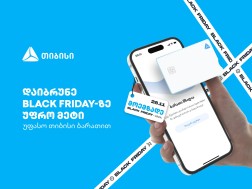 თიბისი