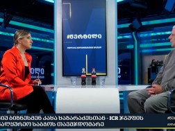 კახა ხაზარაძე