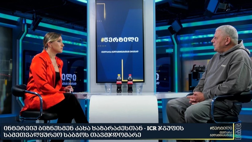 კახა ხაზარაძე