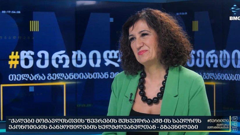 ირმა დაუშვილი