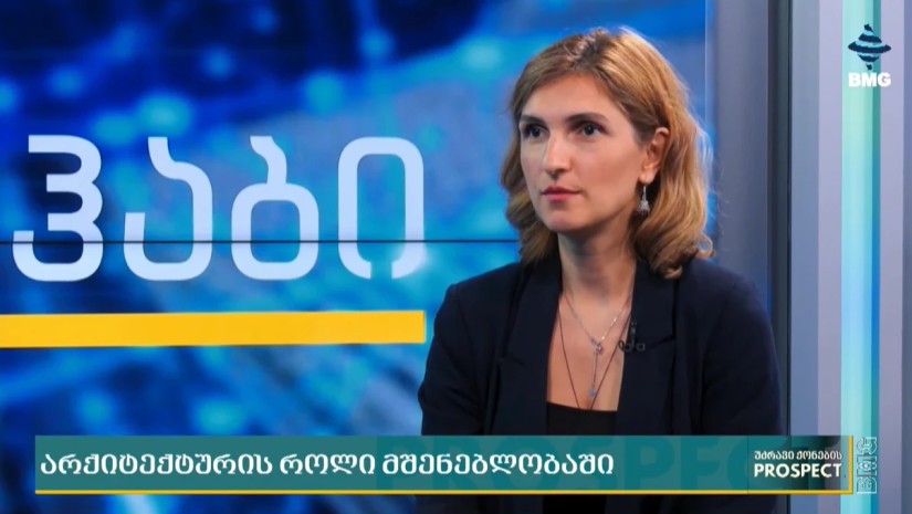 ნატო ბოჭორიშვილი